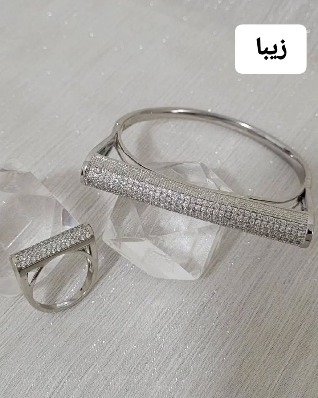 دستبند، انگشتردخترانه