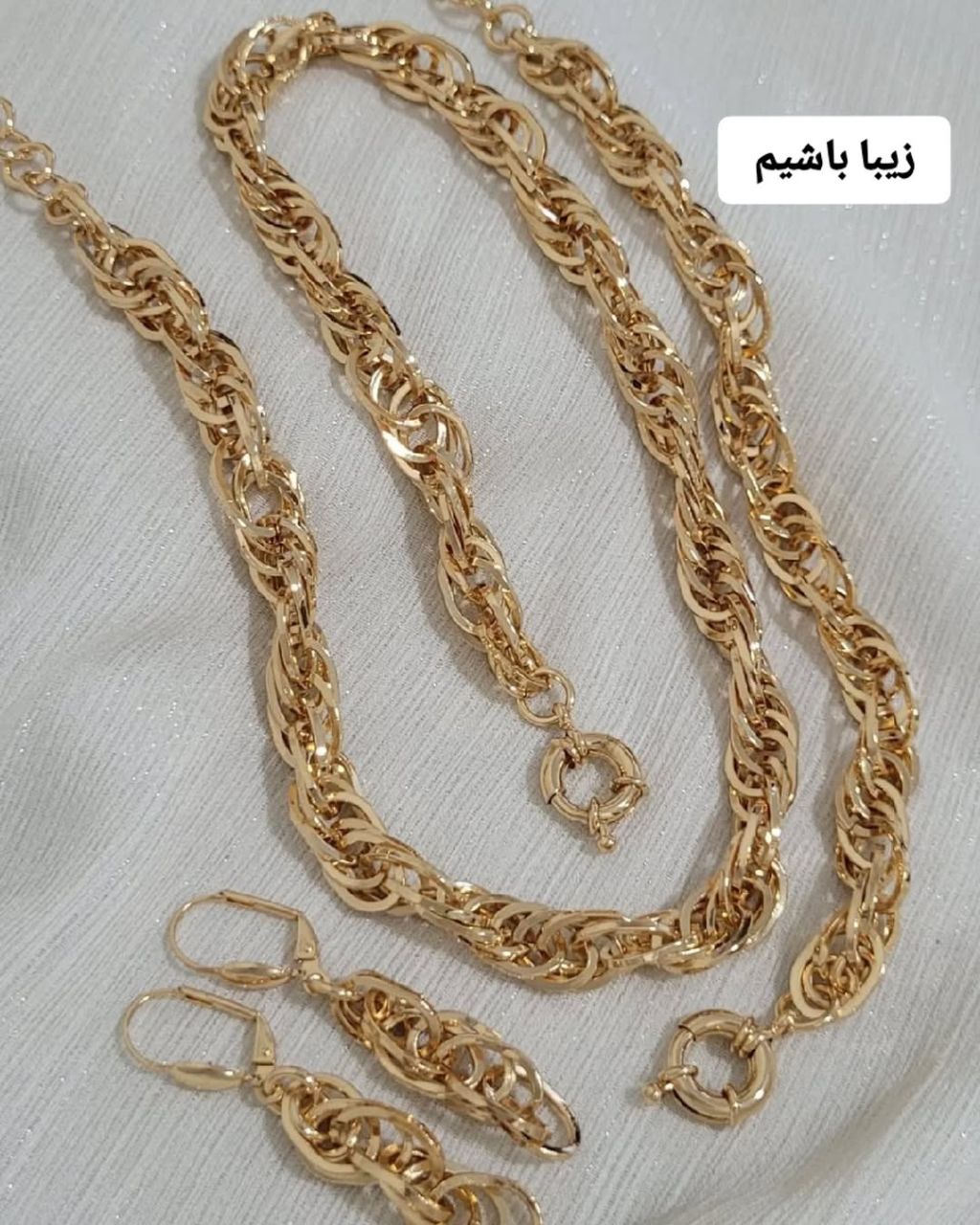 سرویس شنل زنانه